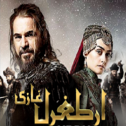 Ertugrul Ghazi in Urdu 1 Ertugrul Ghazi Urdu Free Download For Android