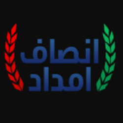Insaf Imdad 1 Insaf Imdad APK Free Downlaod For Andriod