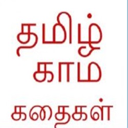 Tamil Kamakathakikaltamil 1 Kamakathakikaltamil Apk